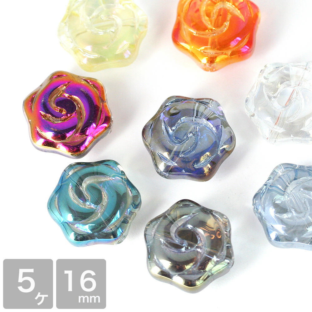 楽天市場】ローズガラスビーズ 5個入り 全9色 グラスビーズ オーロラ