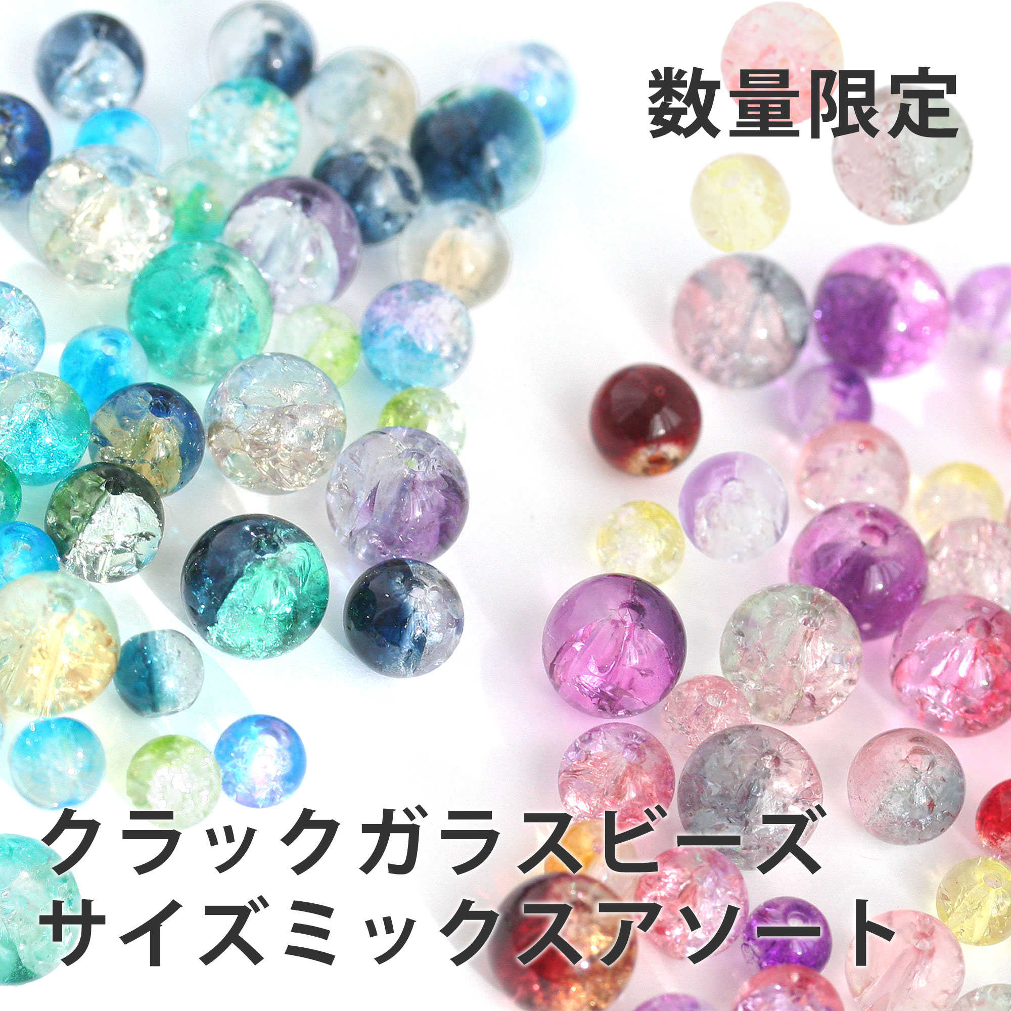 楽天市場】訳あり 処分ビーズ ミックス チェコビーズ メタルパーツ