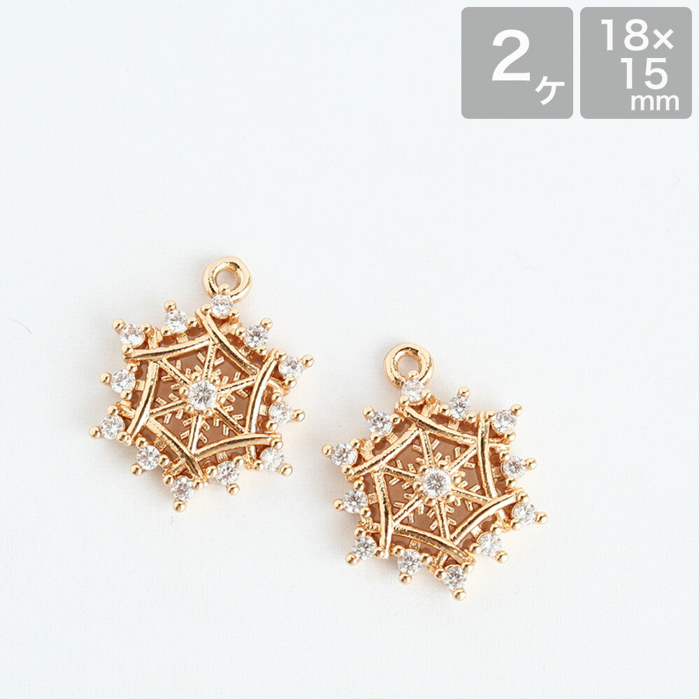 楽天市場】アクセサリーパーツ キュービックジルコニア 雪の結晶