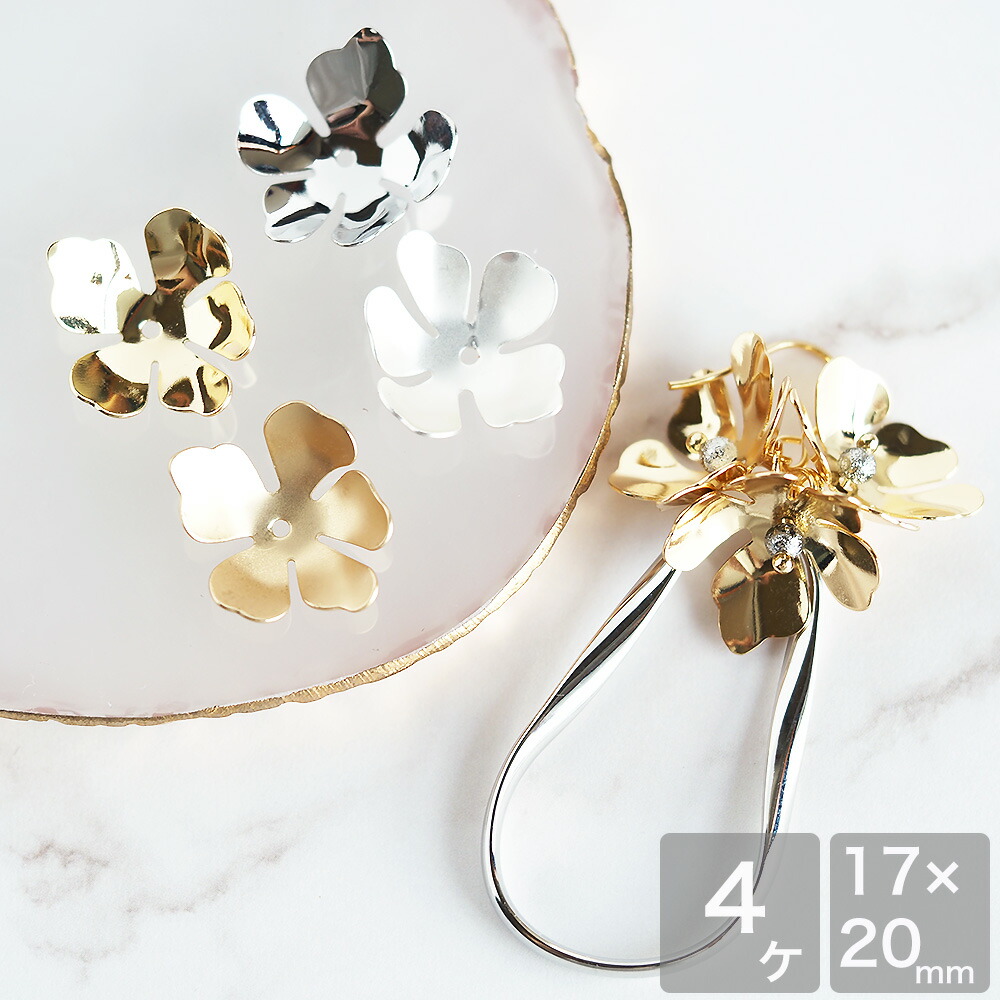 楽天市場】アクセサリーパーツ メタルフラワー 約17×20mm ゴールド