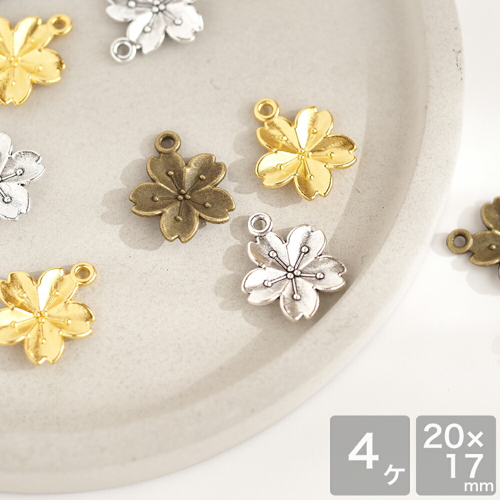 楽天市場】金属チャーム 桜 ゴールド・シルバー 10個 さくら