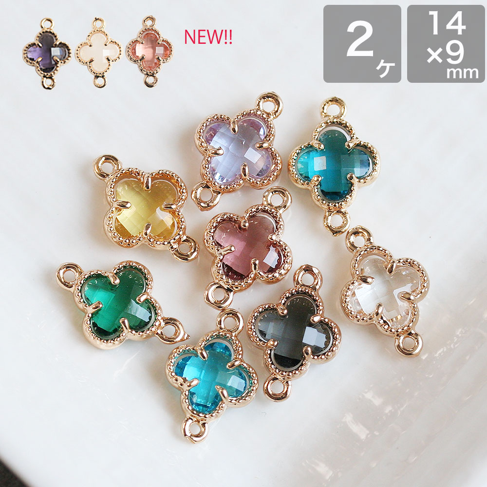 小物・アクセサリー E. エポ チャーム UFO パーツ キーホルダー ペンダントトップ