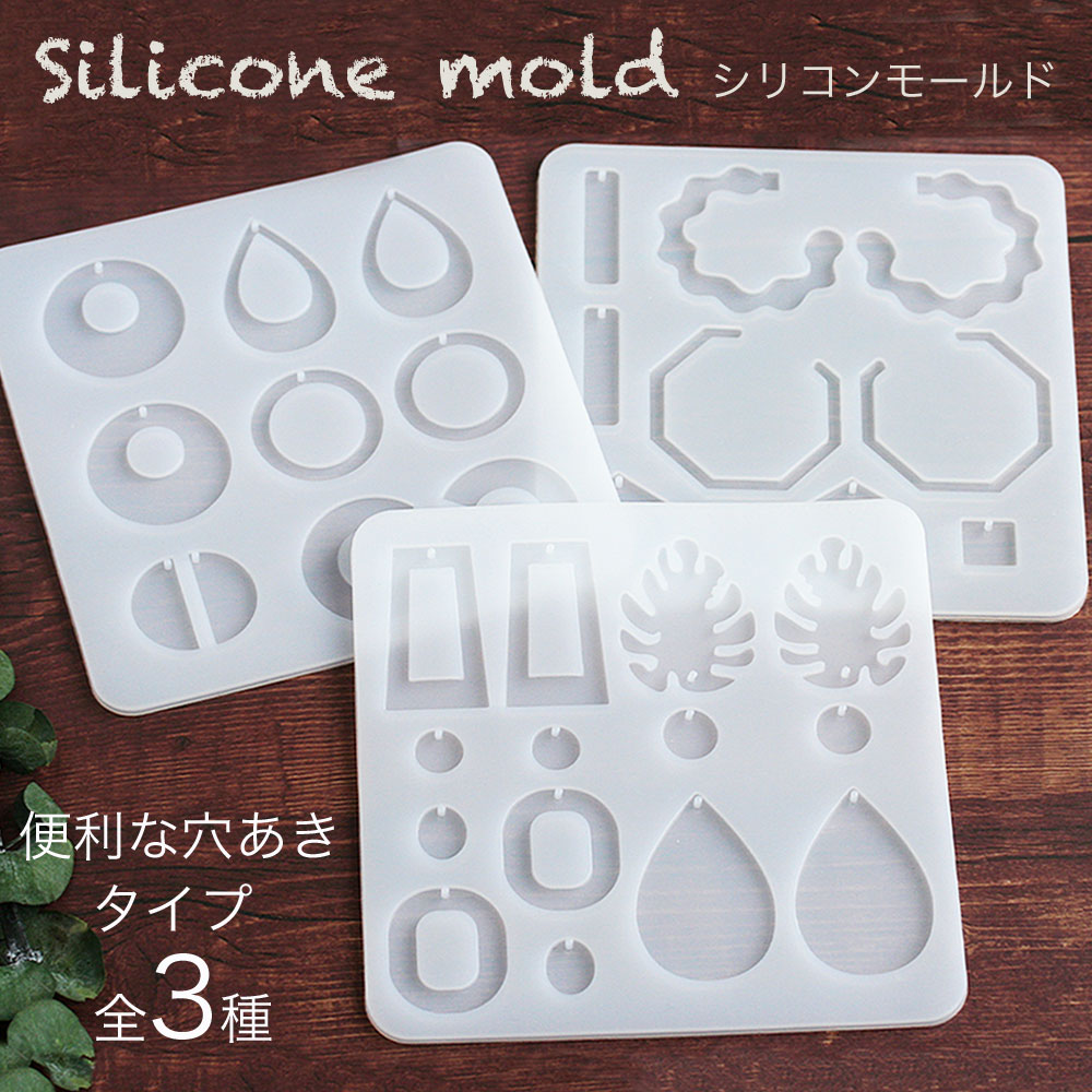 楽天市場】レジン モールド ソフトモールド シリコンモールド 丸