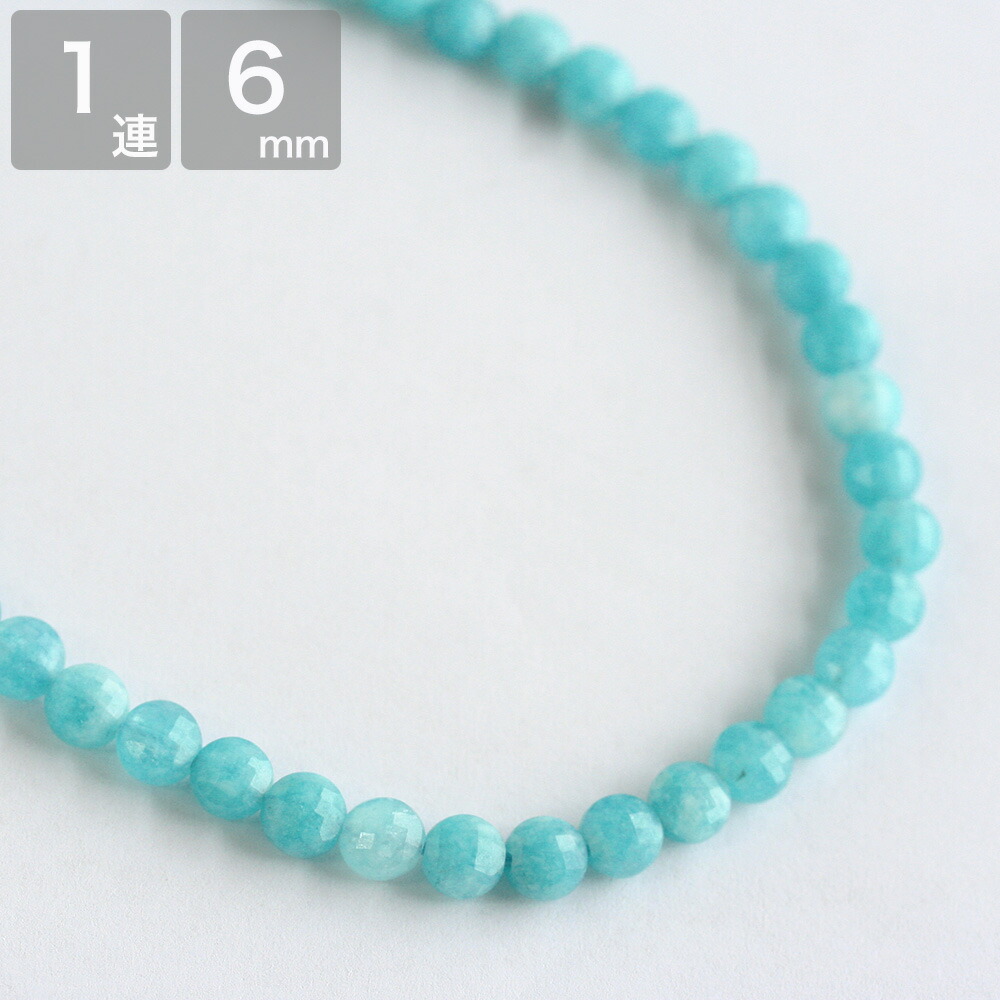 楽天市場】天然石ローズクォーツ 64Fカット 約6mm マダガスカル産 約37