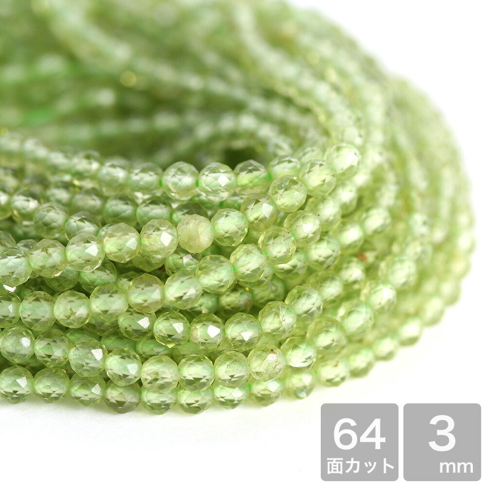 楽天市場】天然石/ペリドット さざれ 3-6mm 80cm/本 連売り