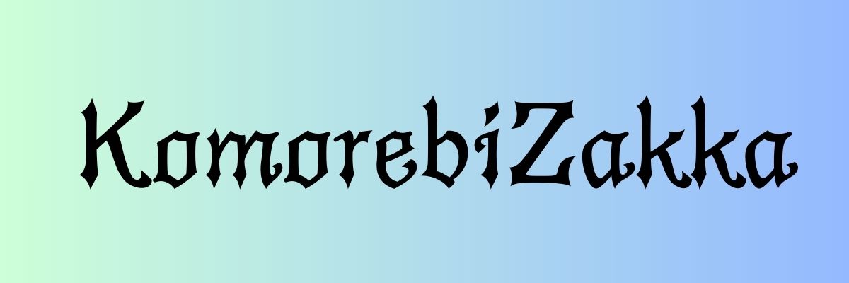 KomorebiZakka¿Ƥ㤤ʪ򤪳ڤߤ