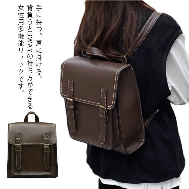 楽天市場】スクール バッグ 2WAY 斜め掛けバッグ ブラック 黒 通学用