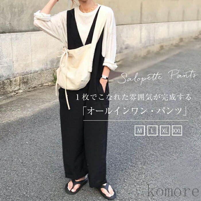 オールインワン ワイドパンツ 無地 ゆったり ノースリーブ M/L オールインワン レディース オーバーオール ノースリーブ