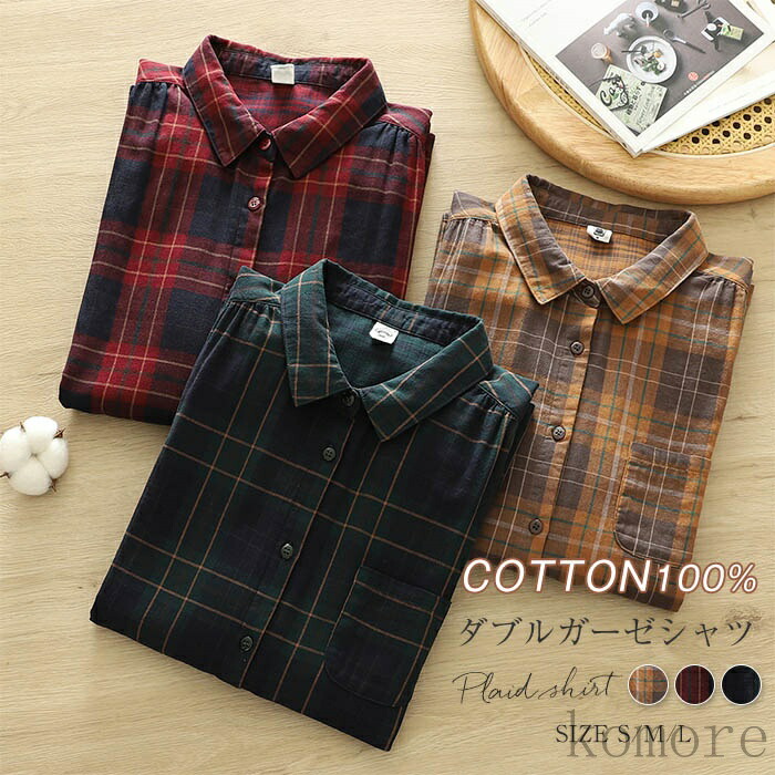 楽天市場】【20％OFF】【送料無料】s&nd セカンド Wガーゼ