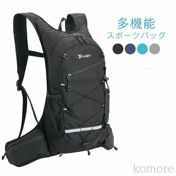 【楽天市場】【送料無料】リュック スポーツ ランニングリュック トレイルランニング スポーツバックパック マラソン 登山リュック サイクリング