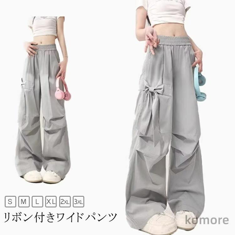楽天市場】ワイドパンツ リボン付き グレー ワークパンツ