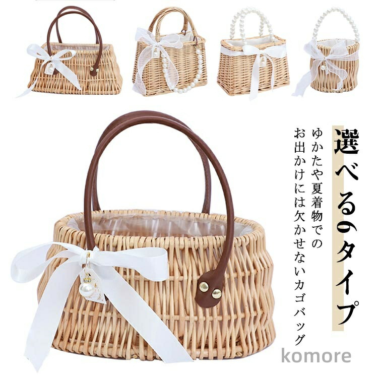 楽天市場】mahalmixage/マハルミクサージュ かごバッグ ボーダーリボン