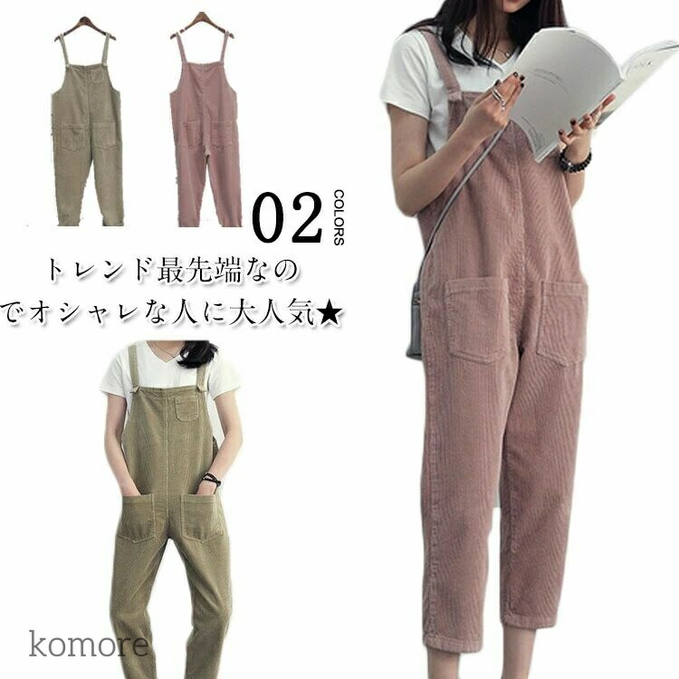 ma liberte by ito コーデュロイオールインワン　美品 ooo06167180_1.jpg