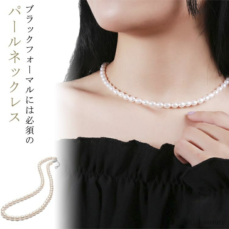 楽天市場】【送料無料】 パール ネックレス 1粒 花 ネックレストップ