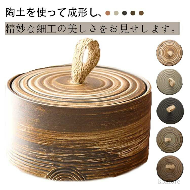 楽天市場】茶筒 陶器 保存缶 保存容器 茶葉 茶葉入れ 汝窯茶筒