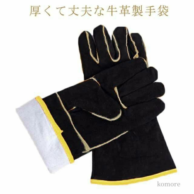 猛禽グローブ　ロンググローブ 楽天市場】【ロング丈】猛禽用ファルコングローブ【フリーサイズ