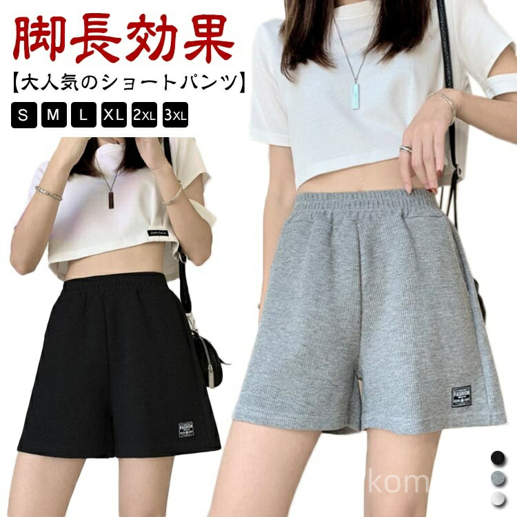 【tao】キュロットパンツ ウインザーオンラインショップ【～7/21迄 P10倍】【SALE】フィラ