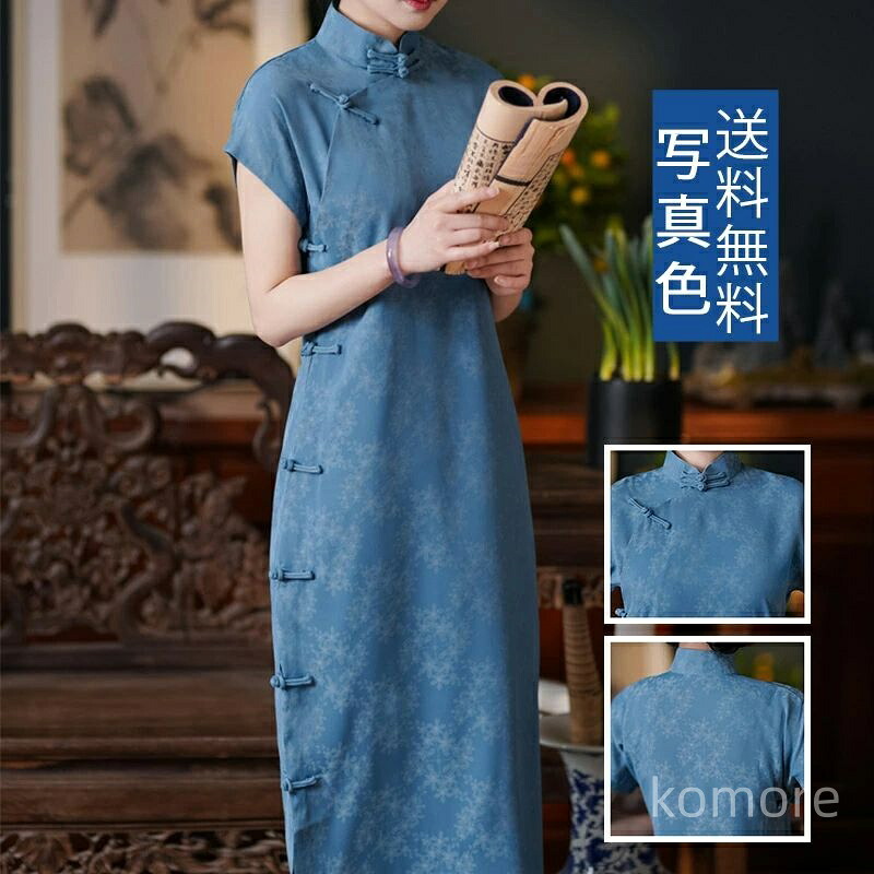 【貨物輸送無料】お召しもの 艶っぽい瀬戸もの お召しもの 瀬戸もの服 半袖 袖 気が大きい大きさ 瀬戸ものお召しもの 衣装 瀬戸もの服