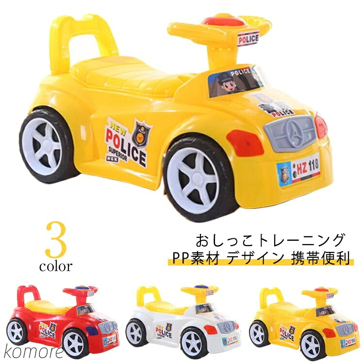 【送料無料】おまる 女の子 オマル 子供用 幼児 車 男の子 洋式 トイレトレーナー 子供用トイレ キッズ くるま 可愛い 幼児用便座 ベビー 掃除簡単