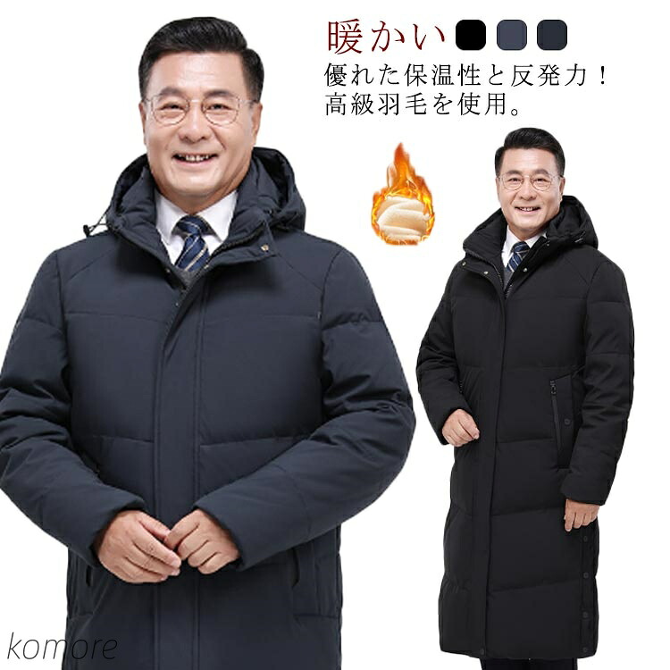 【貨物輸送無料】軽さ 防寒着 背広 落ち込む厚地の外套 落ち込む上衣 ボンネット付き添い人 米国海軍 生あたたかい アウター 心地好い ロング 今めかしい 細身 メンズ