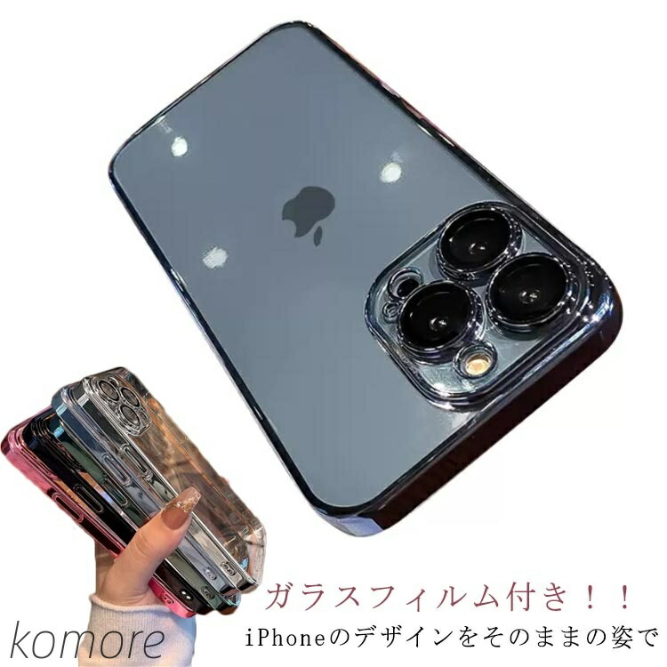 楽天市場】2個組 カメラうガラスフィルム付 iphone14 ケース メッキ