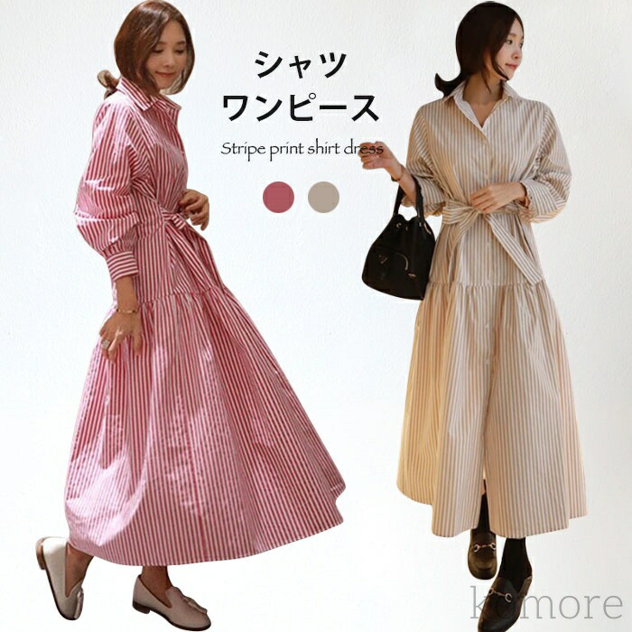 美品　フェンディ　ポロシャツ　ストライプ柄　スリット　ネイビー　ワンピース 楽天市場】【送料無料】シャツワンピース レディース ストライプ