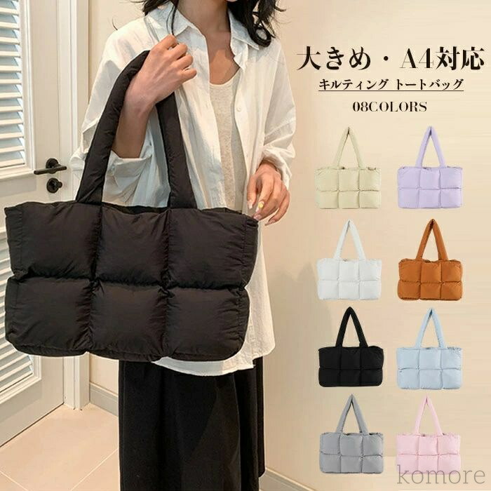 楽天市場】【送料無料】キルティング 大きめ A4対応 レディース 肩掛け