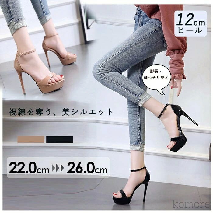 楽天市場】【送料無料】ハイヒール ピンヒール キャバ ポインテッド