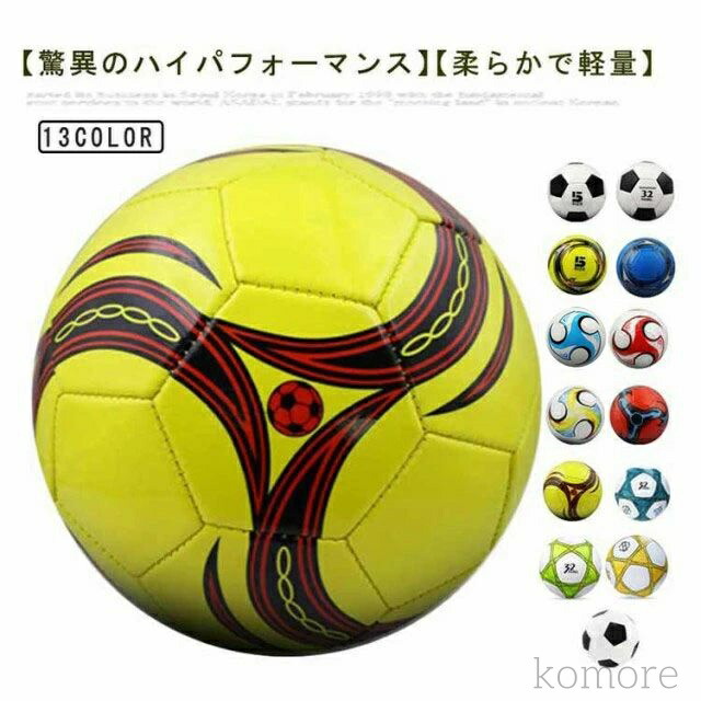 楽天市場】【送料無料】号球 小学生 サッカーボール かっこいい 4号球