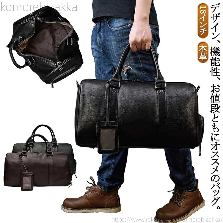【送料無料】スポーツバッグ ブラック 本革 ボストンバッグ シューズ収納 レザー 本革 機内持ち込み ゴルフボストンバッグ 旅行鞄 小旅行