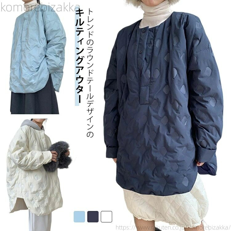 【貨物輸送無料】生あたたかい キルティング 中綿 保温 落ち込む厚地の外套 ティーシャツ 厚地の外套 落ち込む キルティング厚地の外套 中綿落ち込む厚地の外套