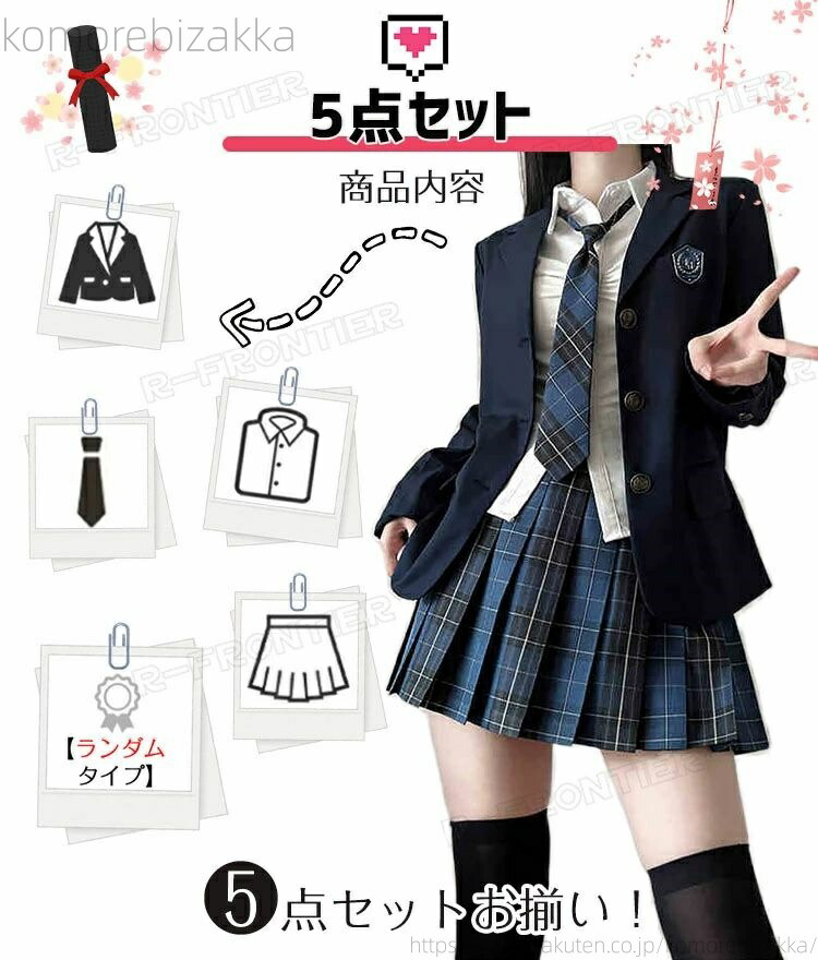 【貨物輸送無料】なんちゃってユニフォーム 仕かける 卒式 背広 御嬢さん ゆったり 5点仕かける 卒服 韓国 ユニフォーム スポーツジャケット JK 卒式 セット-J-セット-B-セット-D