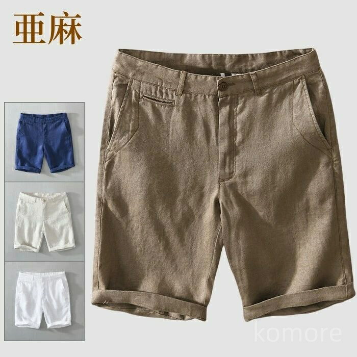 【送料無料】シンプル 無地 半ズボン 短パン カジュアルパンツ ハーフパンツ メンズパンツ リネンパンツ 五分丈 ショートパンツ