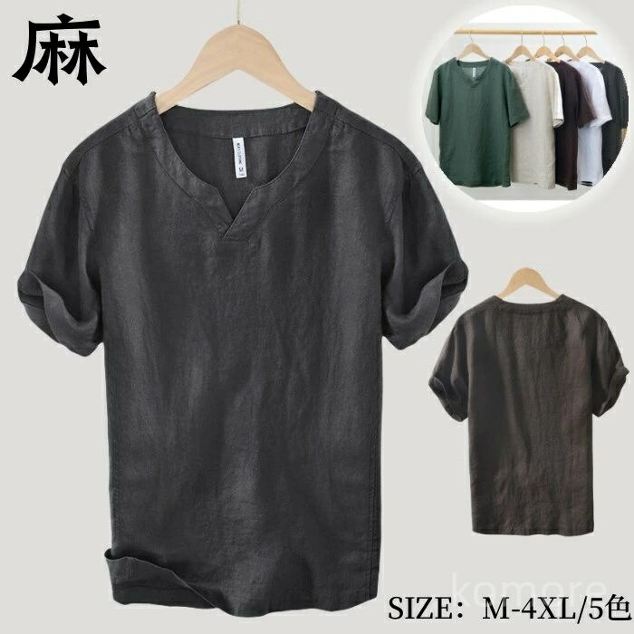 【送料無料】通気性 軽量 涼しい 薄手 シンプル カジュアルシャツ トップス 男性用サマー Vネック 半袖シャツ リネンシャツ メンズシャツ