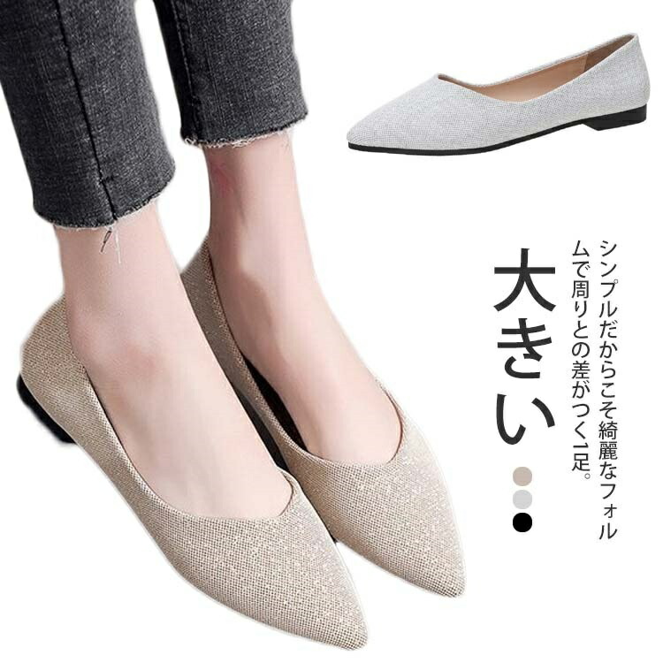 楽天市場】24センチのみ即納 パーティーシューズ 3Dデコ