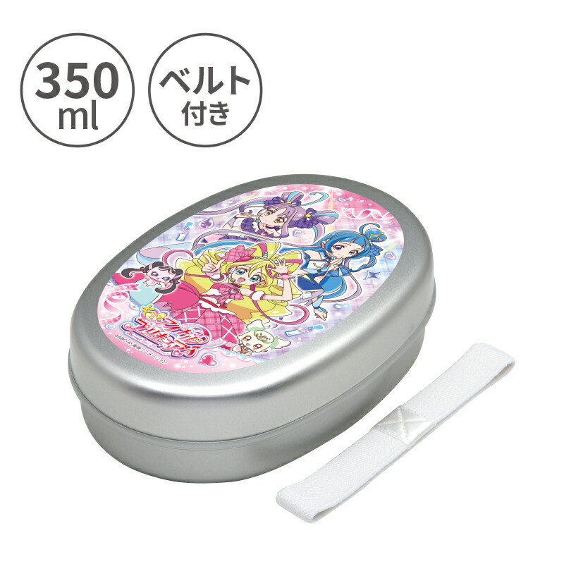 小森樹脂 キミとアイドルプリキュア♪ アルミべんとう350ml アルミ お弁当箱 お弁当 おべんとうばこ おべんとう 保温庫 プリキュアシリーズ かわいい キャラクター キッズ ジュニア 子供 女の子 保育園 幼稚園 学校 入園 入学 日本製画像