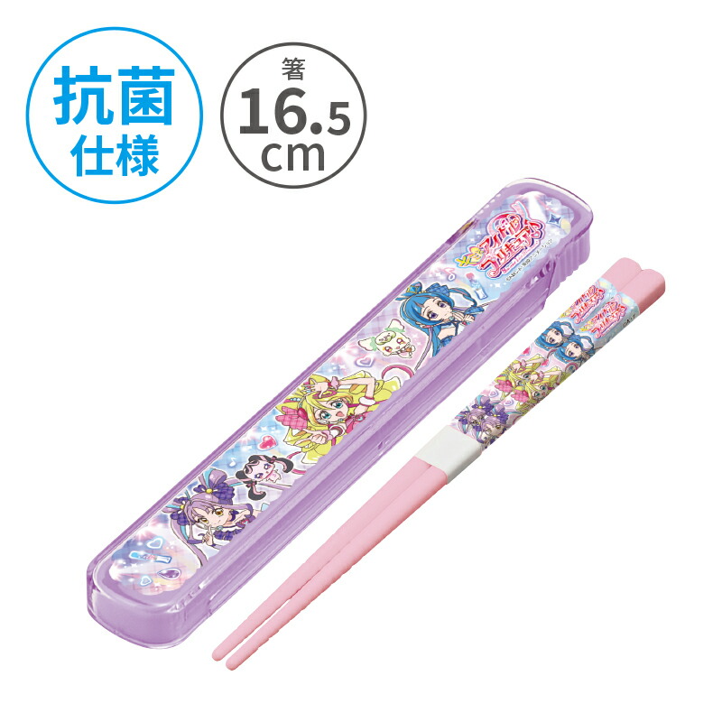 小森樹脂 キミとアイドルプリキュア♪ 抗菌 箸・箸箱セット16.5cm お箸 箸 おはし はし 箸箱 箸箱セット カトラリー 食洗機対応 プリキュアシリーズ かわいい キャラクター キッズ 子供 女の子 保育園 幼稚園 学校 入園 入学 日本製画像