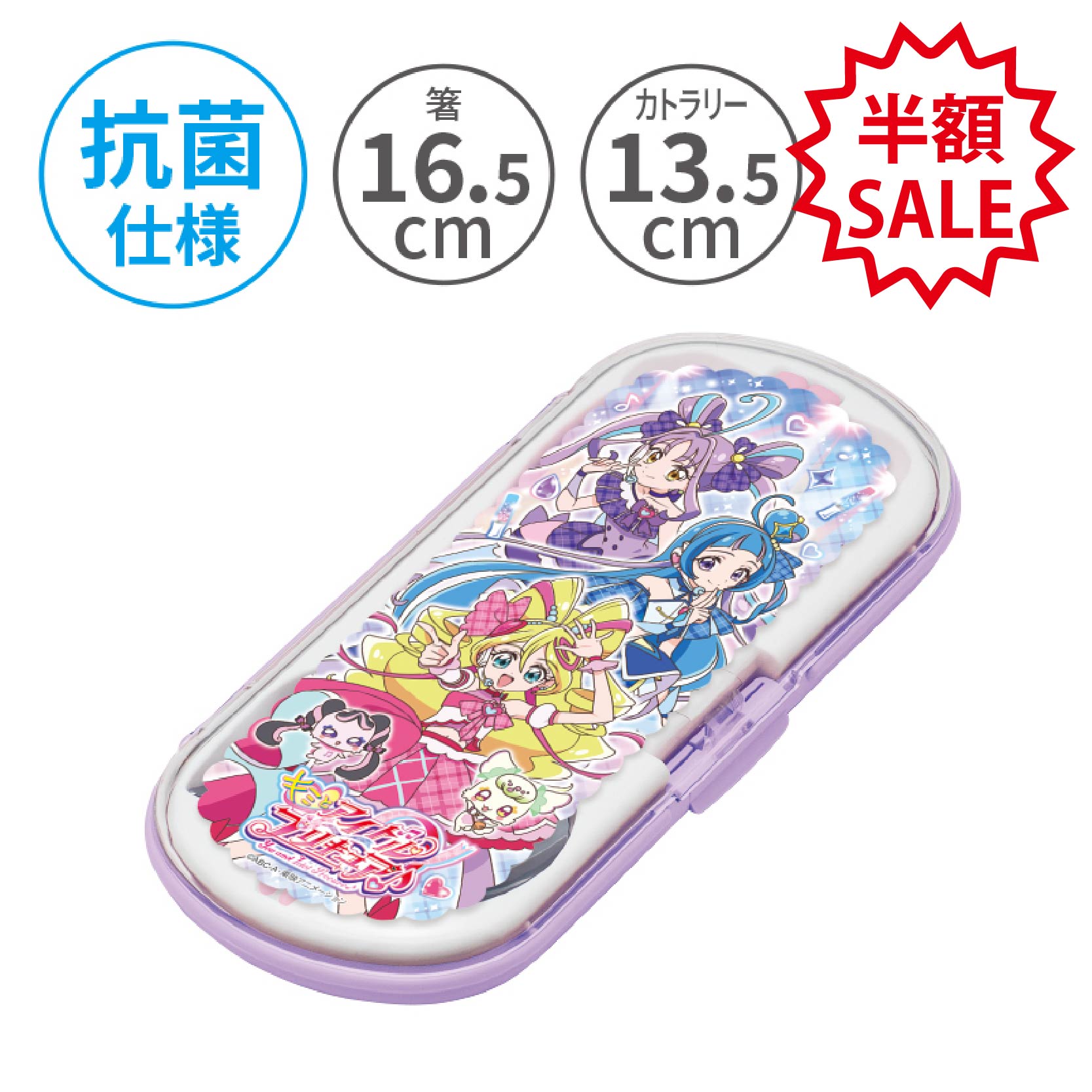 【半額セール】小森樹脂 キミとアイドルプリキュア♪ 抗菌 トリオセット（スプーン・フォーク・箸）トリオ スプーン フォーク 箸 ステンレス製 食洗機対応 プリキュアシリーズ かわいい キャラクター キッズ ジュニア 女の子 保育園 幼稚園 学校 入園 入学 日本製画像