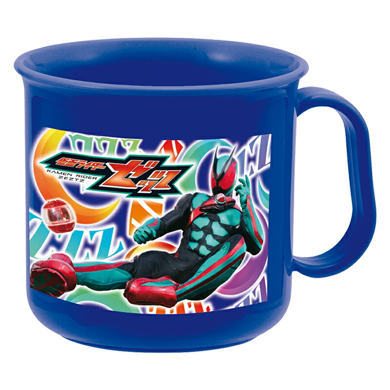 楽天市場】□在庫限り・入荷なし□キャラクター コップ 仮面ライダー