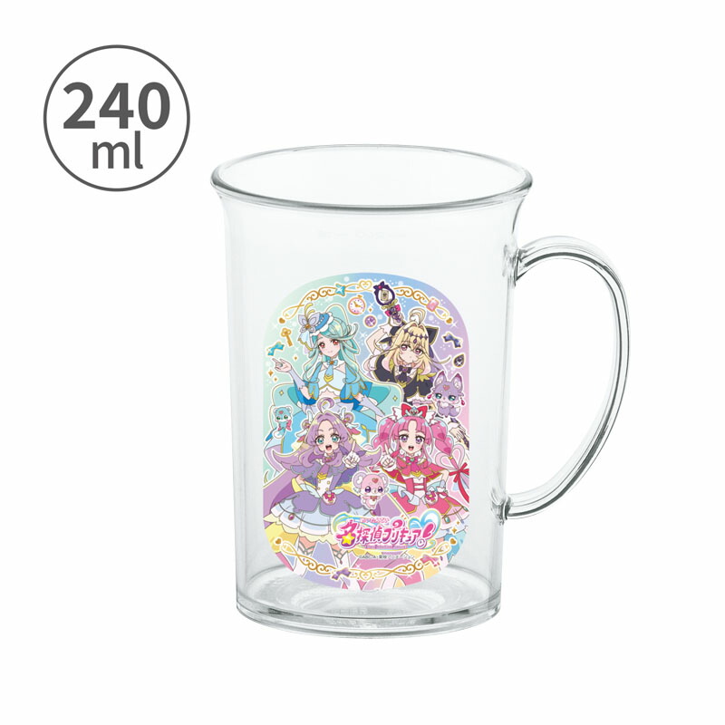小森樹脂 名探偵プリキュア！ ジュースコップ240ml コップ プラコップ プリキュアシリーズ かわいい キャラクター キッズ ジュニア 子供 女の子 保育園 幼稚園 学校 入園 入学 日本製画像