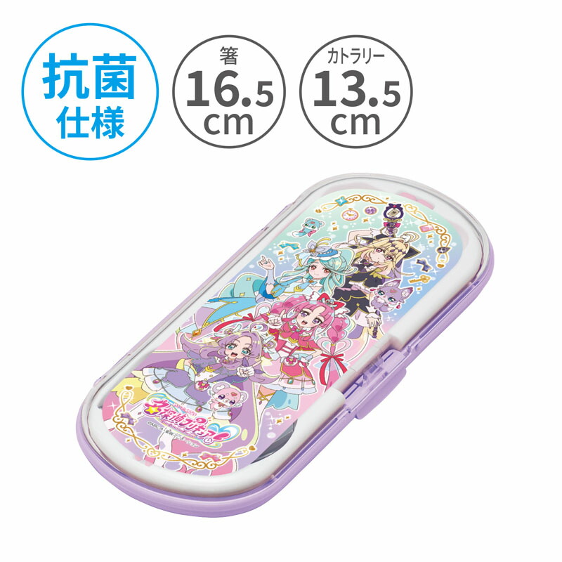 楽天市場】ひろがるスカイ！プリキュア トリオセット 箸 スプーン