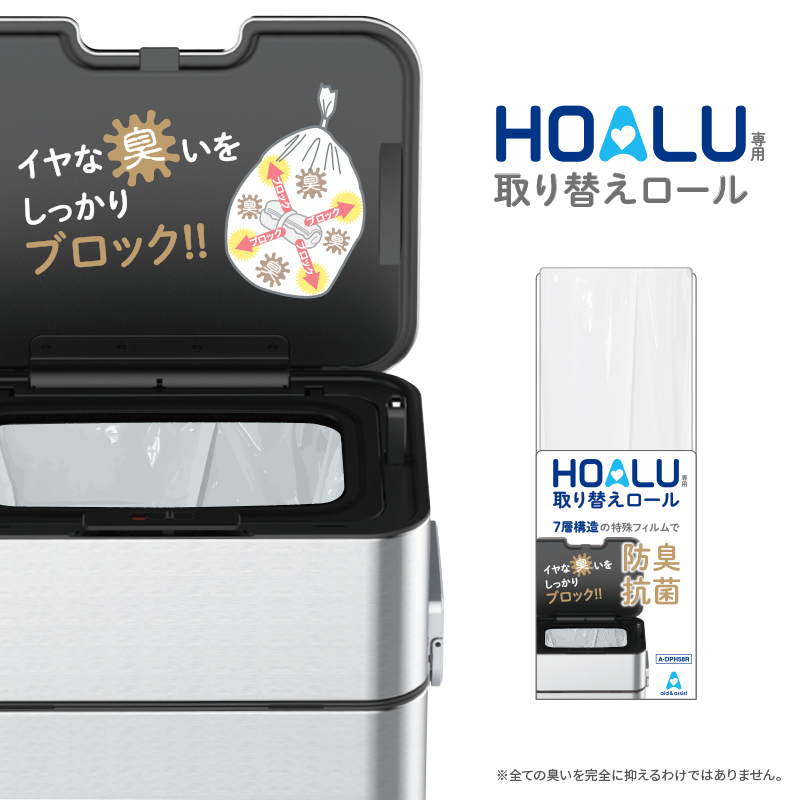 楽天市場】小森樹脂 HOALU ホアルおむつペール ペール ゴミ箱