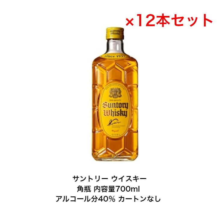 Amazon.co.jp: サントリー シングルモルトウイスキー白州ギフト