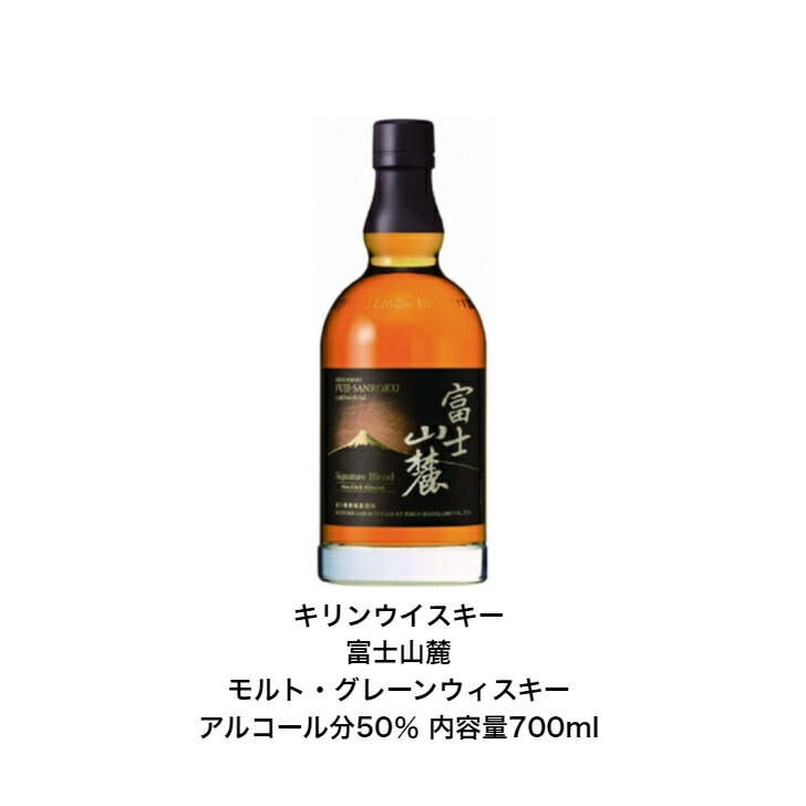 富士山麓 Signature Blend 750ml 2本セット 富士山麓 Signature Blend & 特選原酒50° (2本セット) Amazon.co