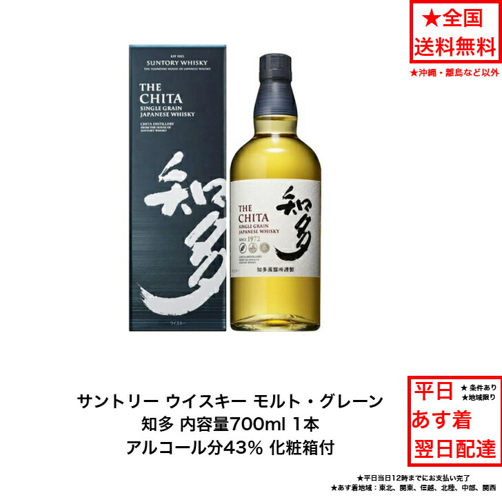 楽天市場】サントリー リキュール 特製〈角〉5L 4本セット 内容