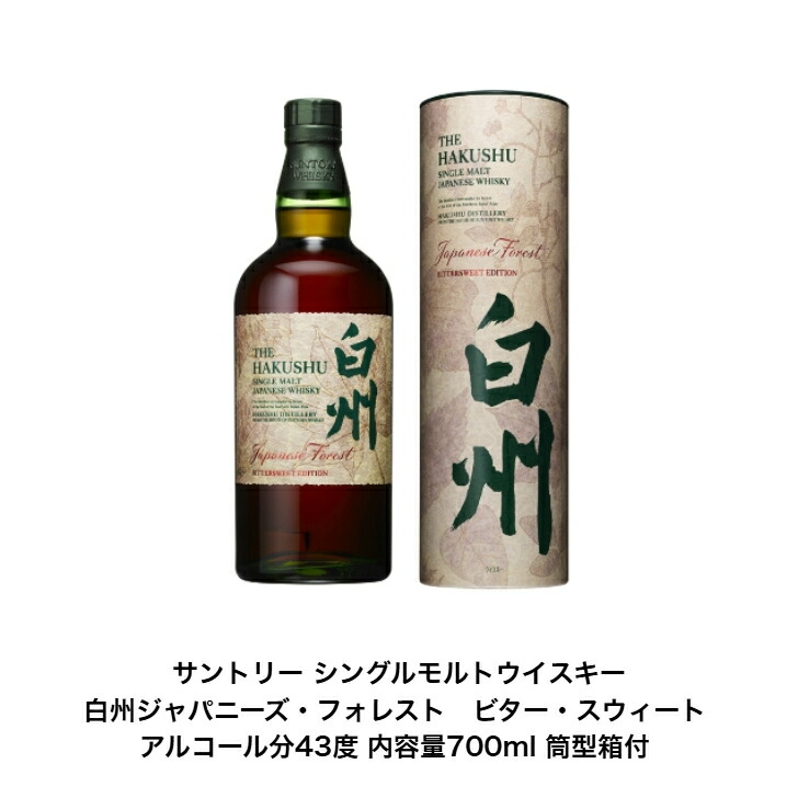 楽天市場】サントリー シングルモルトウイスキー 山崎