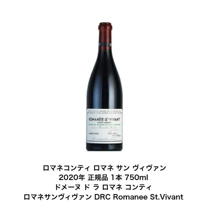 楽天市場】シャトー ムートン ロートシルト 2000 750ml フランス