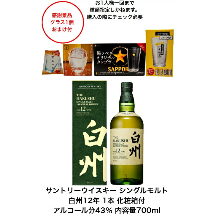 ✩限定大特価✩【新品•未開封】サントリー角5000ml×4本 ✩限定大特価✩【新品•未開封】サントリー角5000ml×4本