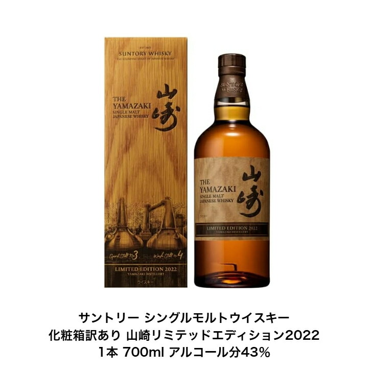 割引購入 compass1747121500.jpg ウイスキー