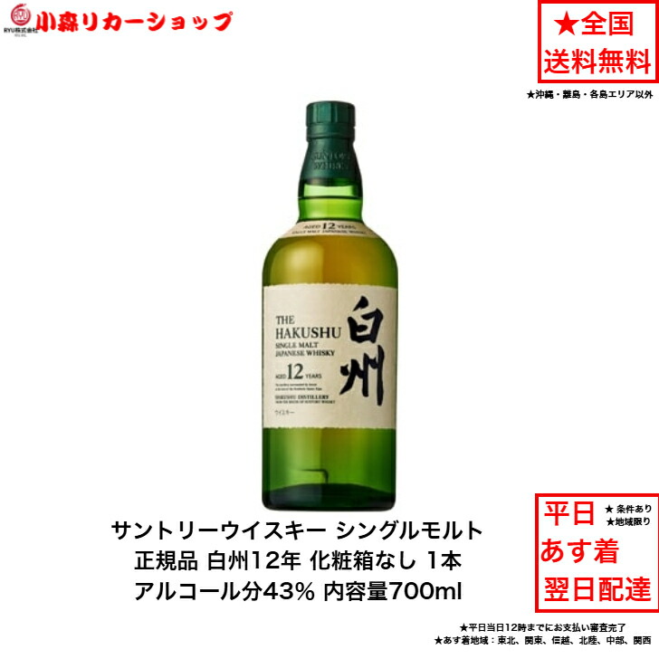 楽天市場】イチローズモルト ミズナラウッドリザーブ MWR リーフラベル